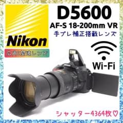 ❤即購入1000円OFF❤美品❤Nikon D5600 高性能 手振れ補正レンズ ❤即購入1000円OFF❤ Nikon D5600 手振れ補正搭載 高倍率レンズ - メルカリ