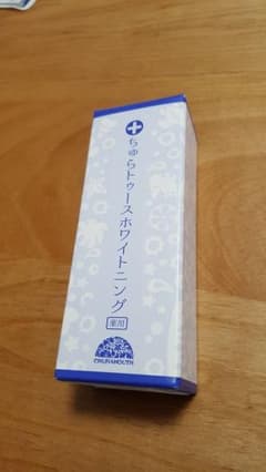 ちゅらトゥースホワイトニング　送料無料のサムネイル