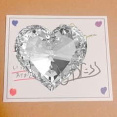 山中柔太朗　メッセージカードのサムネイル
