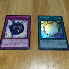 リーク様専用のサムネイル