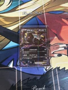 ポケモンカード　ブラッキーEX 042/078 ポケモンカード ブラッキーEX 042/078 - メルカリ