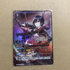 チェン　星2 匿名配送　ユニオンアリーナ チェン 星2 匿名配送 ユニオンアリーナ - メルカリ