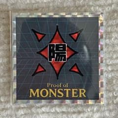 【オリジナルシール】限定セットProof of MONSTER“ヒノト”セット4のサムネイル