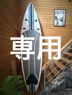 wtw sup インフレータブル サップ パドル ボード 値下げお買い得美品サップwtw sup インフレータブル サップ パドル