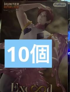 ハンターハンター ヒソカ フィギュア Exceed Creative 10個 - メルカリ