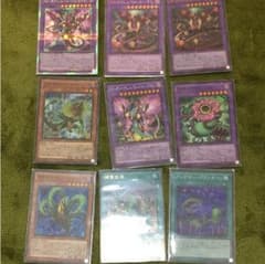 遊戯王 スターヴベノムパーツのサムネイル