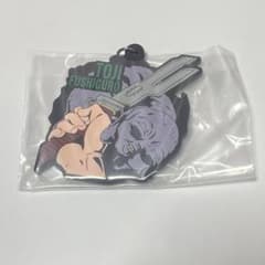 呪術廻戦 一番くじ　J賞　伏黒甚爾 ラバーチャームのサムネイル