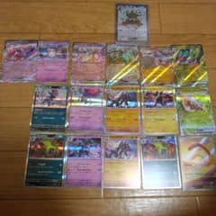 ポケモンカードのサムネイル