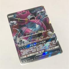 ポケモンカード フーパgxのサムネイル