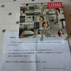 山下智久 CDBOXのサムネイル