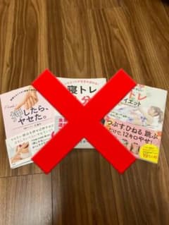 世界一やさしい宅トレダイエット くびれ! 腹ペタ! 美脚!が一生手に入る!のサムネイル