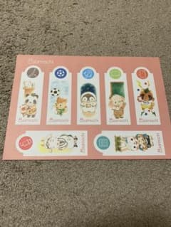 選び取りカード【未使用】のサムネイル
