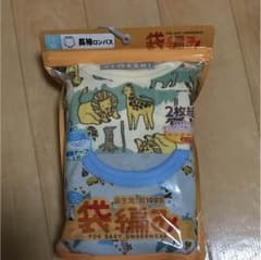 ロンパースのサムネイル