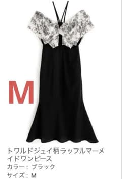トワルドジュイ柄ラッフルマーメイドワンピース M ブラック GRLのサムネイル
