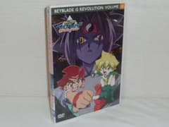 【セル版】爆転シュート ベイブレード Gレボリューション 全17巻セット セル版】爆転シュート ベイブレード Gレボリューション 全17巻セット