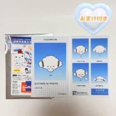 サンリオ 証明写真風スマロイド こぎみゅんのサムネイル