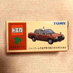 トミカ　ヤサカタクシー　JR京都伊勢丹開店9周年特別企画品のサムネイル
