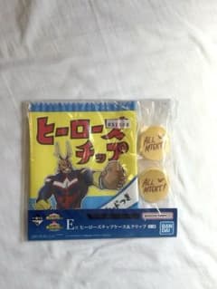 ヒロアカ 一番くじ E賞 ヒーローズチップケース＆クリップ オールマイトのサムネイル