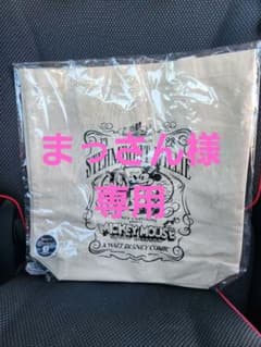まっさん様専用のサムネイル