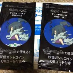 万里様 専用のサムネイル