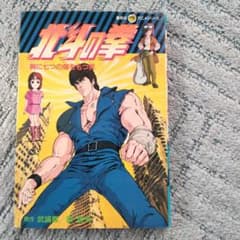 m11039030286_1.jpg?1748761207