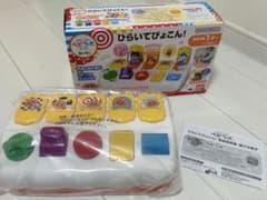 アンパンマン ひらいてぴょこん 1才〜 おもちゃのサムネイル