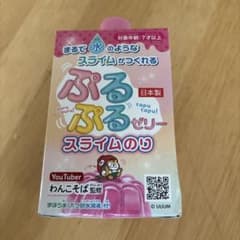 わんこそば監修】ぷるぷるゼリー スライムのり 400gのサムネイル