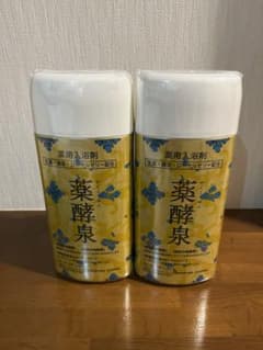 薬酵泉 やくこうせん入浴剤2本セットのサムネイル