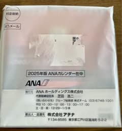 ANA カレンダー　2025のサムネイル