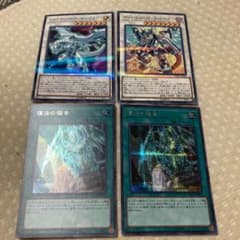 シューティングライザードラゴン　ヴァレルロードSドラゴン　復活の福音　まとめ売りのサムネイル