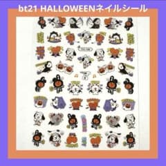 BTS bt21 네일 씰 [할로윈]