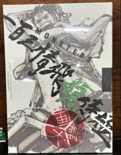 산 *) 님 [MONSTERS 100 삼정 비룡 사무라이] 공식 가이드 북 DVD 동봉 BO