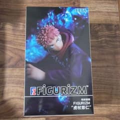 呪術廻戦 虎杖悠仁 フィギュアのサムネイル