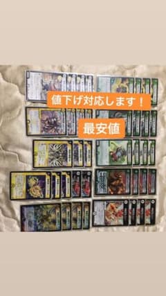 聖獣王ペガサス デッキのサムネイル