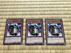 遊戯王 スクラップ・ゴーレム　3枚セットのサムネイル