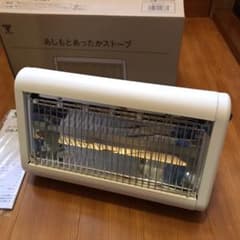 あしもとあったかストーブ　遠赤外線 電気ストーブのサムネイル