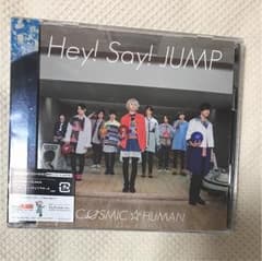 COSMIC☆HUMANのサムネイル