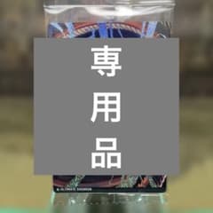 イタジャガ ドラゴンボール vol.9 突極神龍 SSR - メルカリ