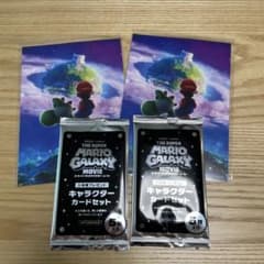 THE SUPER MARIO GALAXY MOVIE 입장 특전