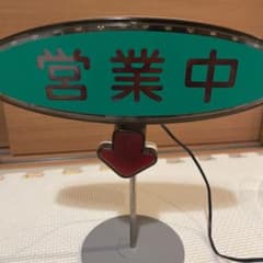 ビューサインミニのサムネイル