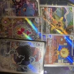 ポケカ　AR5枚セットのサムネイル