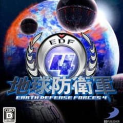 ps3 地球防衛軍4のサムネイル