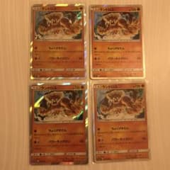 ランドロス　4枚のサムネイル