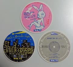 1983年　昭和レトロコースター　新幹線定期券フレックス 小倉一博多間のサムネイル
