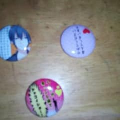 しろくま様 専用のサムネイル