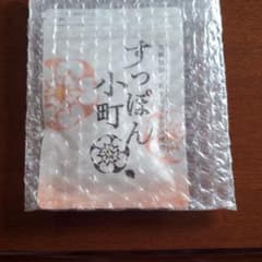 新品 すっぽん小町のサムネイル