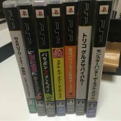 ぬ！様専用のサムネイル