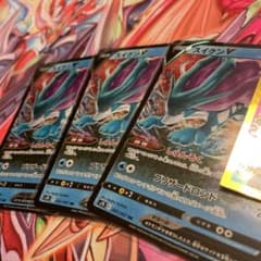 スイクンV 3枚のサムネイル