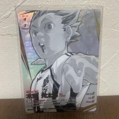 ハイキュー!! バボカ!! BREAK 木兎光太郎　頂P ゴミ捨て場の決戦のサムネイル