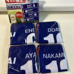 サッカー日本代表　2026応援冷感タオル　4個のサムネイル